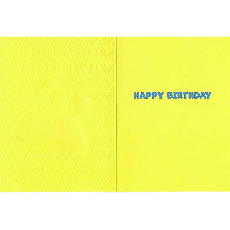 Avanti Press Taco Party Birthday Card